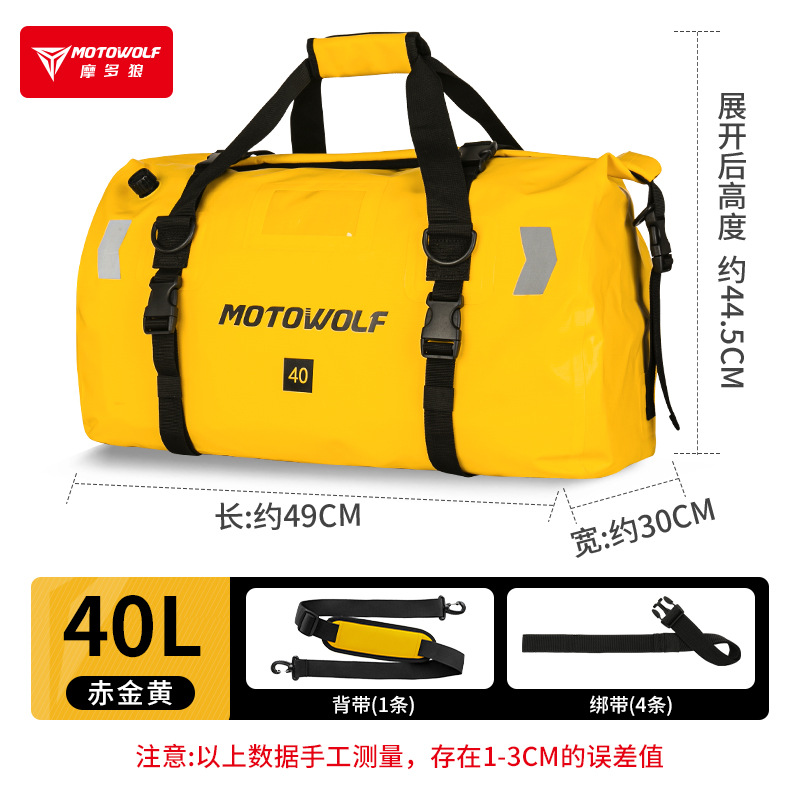 Motocicleta de gran capacidad bolsa de coche motocicleta viaje bolsa impermeable bolsa de almacenamiento mochila bolsa de camping al aire libre bolsa de equipaje