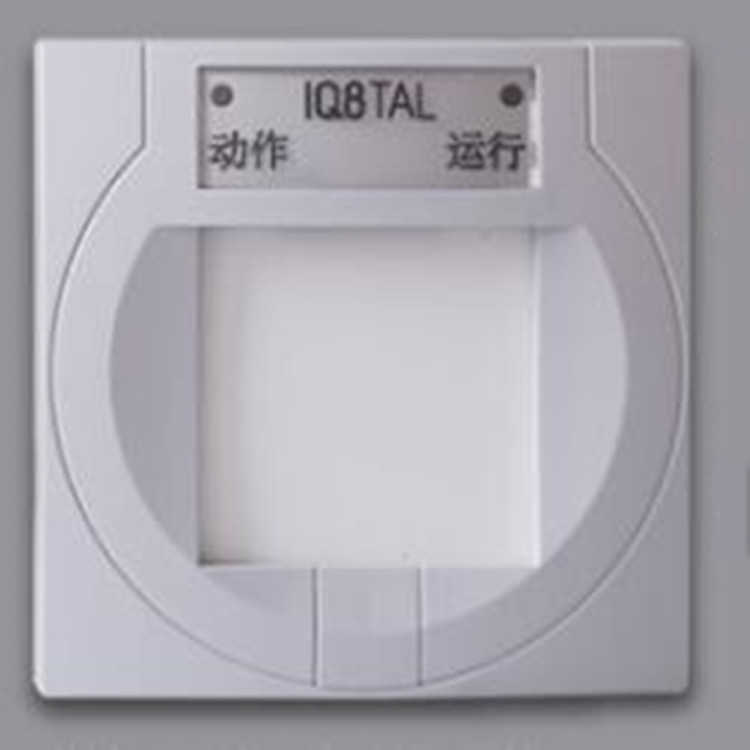 安舍 804868 输入模块接线