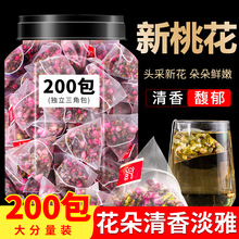 桃花新花特级干桃花泡水花瓣正品花苞搭荷叶茶排非茶花茶茶包宿便