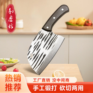Limo Mill - New Trendy Fish Head Forged Kitchen Knife with Hammer Pattern, Sharp Chopping and Slicing Knife, Dual-Purpose Knife, Ultra-Fast