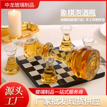 亚马逊透明玻璃工艺酒瓶厂家批发国际象棋造型醒酒器密封加厚酒瓶