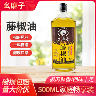 �������ٽ���500ml�໨�������͛��������齷���Ĵ������� ������