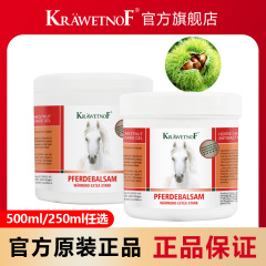 ディザトーン速手爆金krawetnofドイツ馬膏マッサージゲル純正品肩口緩和馬膏