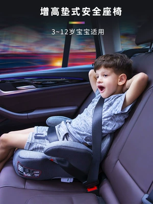Car child safety seat: Simple Car Baby Car