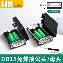 DB15�⺸���^ģ�K �K�� 2��15ᘿ� DR15�D�����D�Ӱ�Ӿ��� ��ĸ