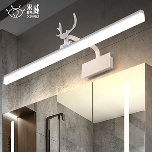 Bathroom Mirror Front Light, Mirror Cabinet Special, No-Drill Waterproof Fog American-Style Light Luxury Antler Bathroom Cabinet Light