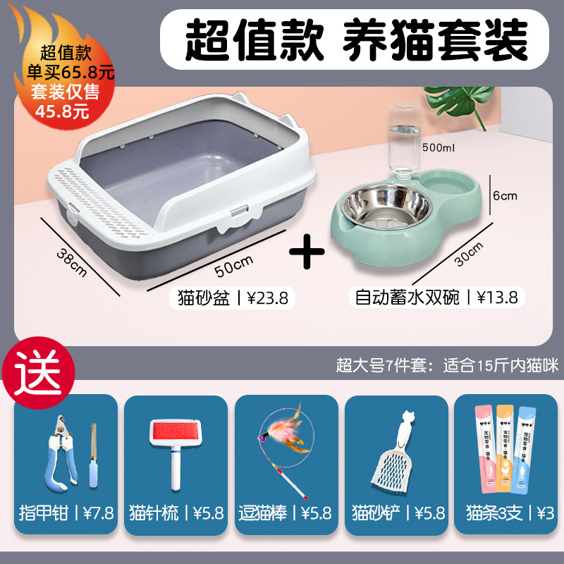 그레이 [특대형] 업그레이드된 슈트 가성비 좋음