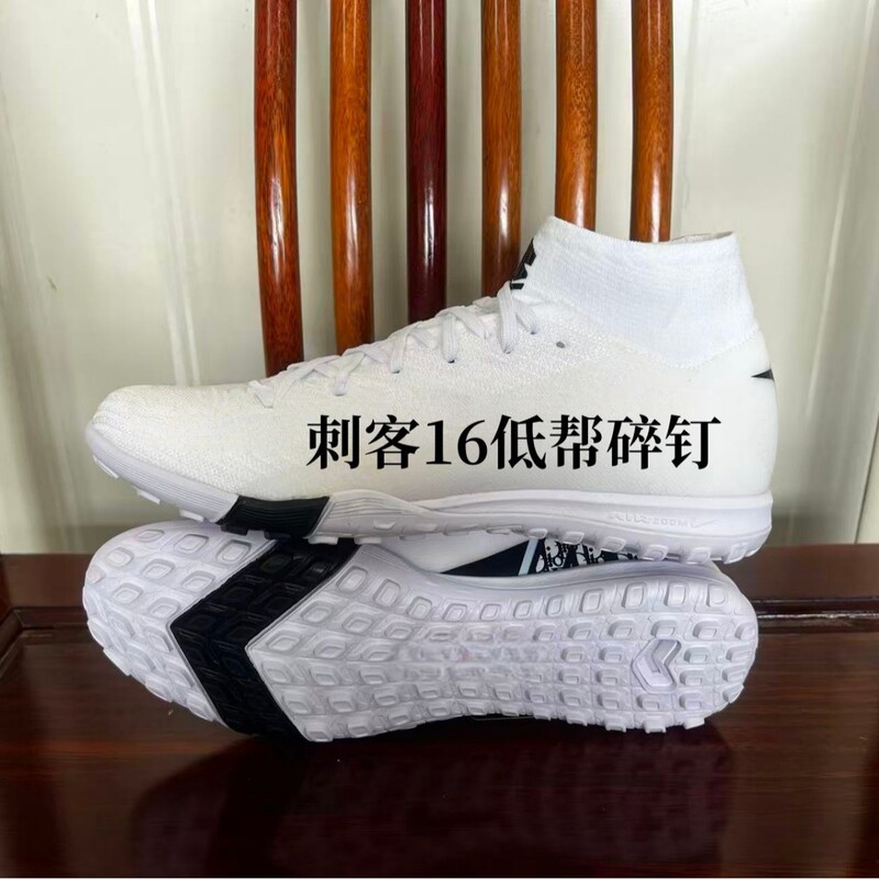 Xiao Li Zi Wholesale Assassin 16Th Generation Air Cushion Tf Cleat Training High and Low Top Soccer Shoes Mercurial Vapor