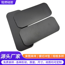 �S����ȼ���zƬ ������zƬ���yȼul94v0 B1�ȼ��zƬ���o����z�|