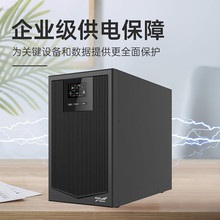 AUPSgԴYTR1102m1-10KVA UPSԴ