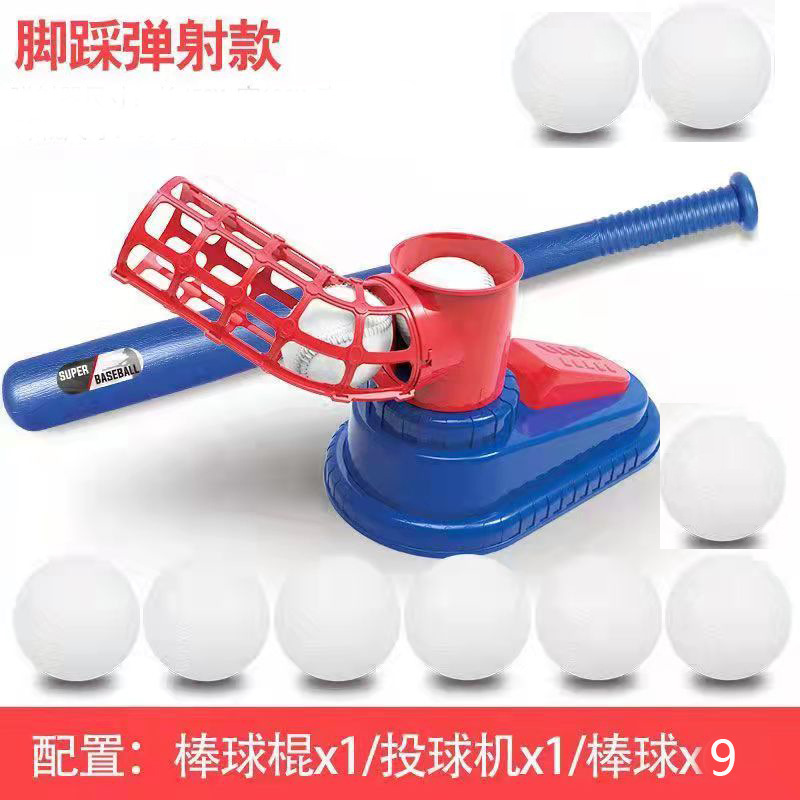 Juego de juguete de béisbol para niños coordinación mano-ojo interior aptitud al aire libre máquina de bolas de catapulta Deportes deportes niños y niñas