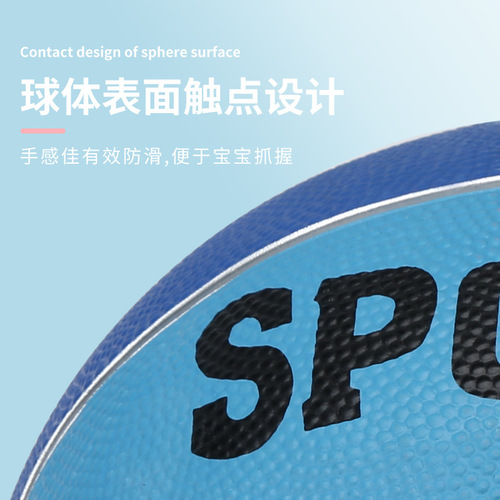 Kindergarten large leather ball 21cm orange basketball parent-child interactive three-color ball beach rainbow ball watermelon ball wholesale