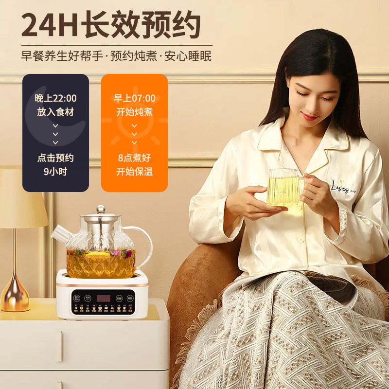 新款家用玻璃养生壶花茶壶多功能分体养生杯办公室小型炖煮烧水壶|undefined