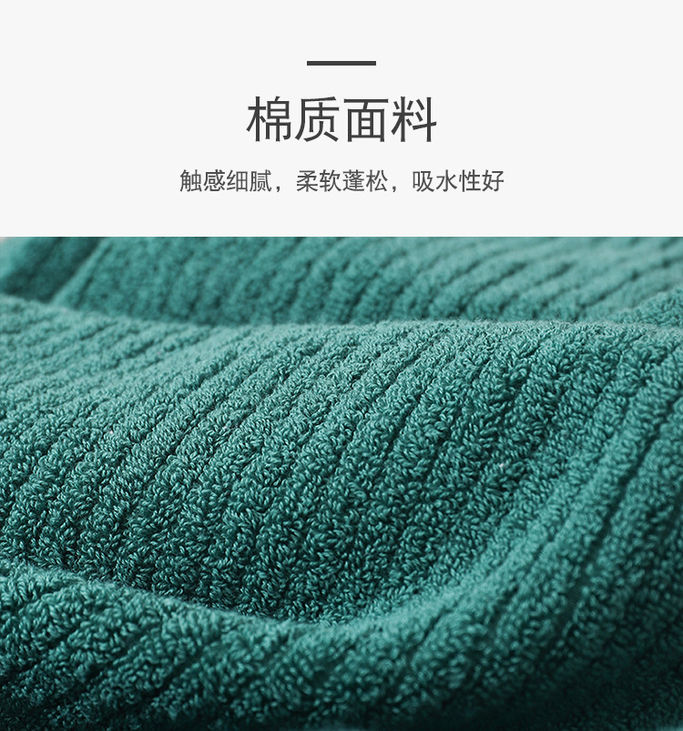 瑞恩毛巾浴巾系列_07.jpg