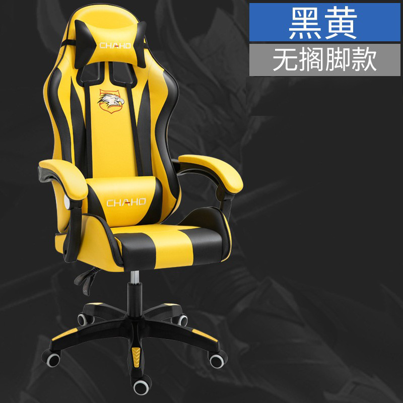 跨境电脑椅靠背家用办公椅子游戏椅舒适久坐网吧转椅主播椅电竞椅|undefined