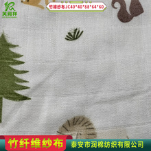 ��ͯ�޼����S���� ���w�Sԡ������8864���� 40֧�����p�ӷ����߲�