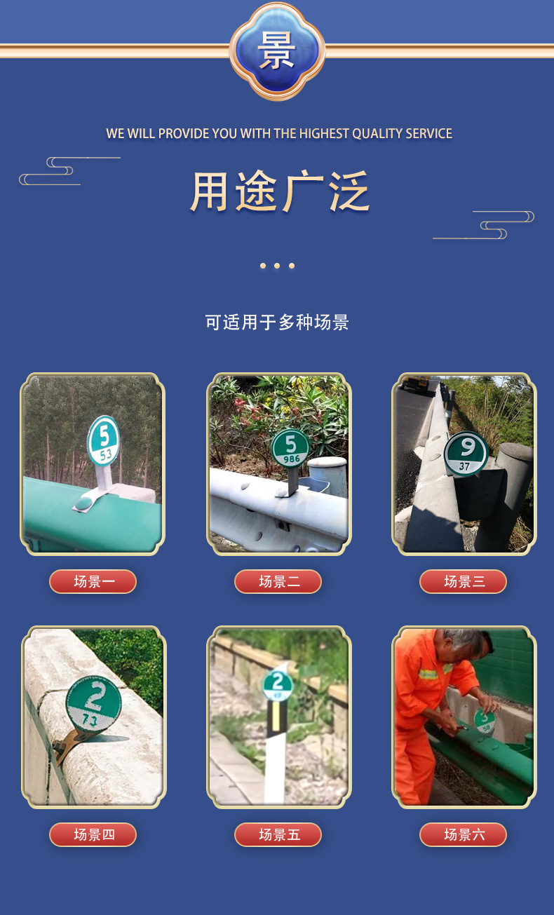 百米牌详情页_07