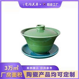 陶瓷工艺品;马克杯;碗