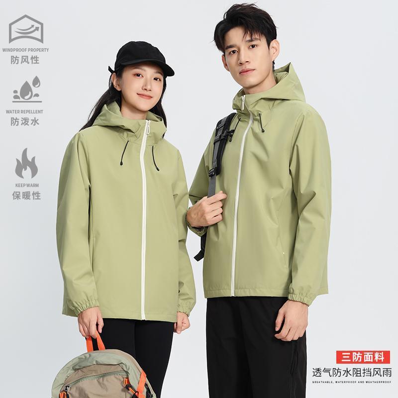 轻量化风衣定制薄款工作服印字logo秋冲锋衣单层定制刺绣连帽外套|undefined
