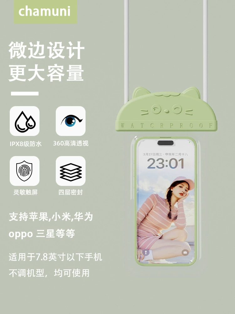 Waterproof Phone Pouch Chamuni IPX8, universal mobile protector with neck strap, customizable logo