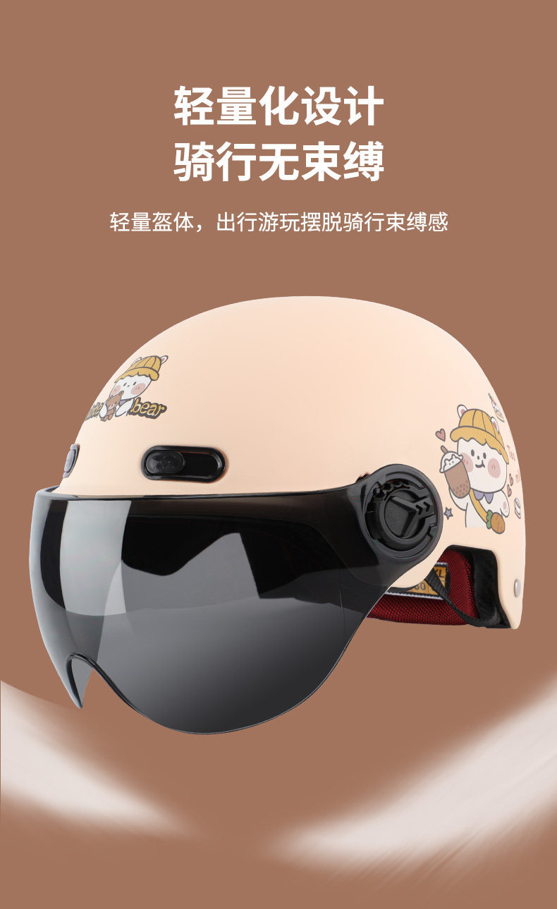 Four-Season Universal Electric Vehicle Cute Helmet for Men and Women, Motorcycle Safety Helmet, Summer Sun Protection Half Helmet, National Standard