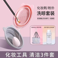シリカゲル折り畳み洗浄ボウル化粧ブラシパフ洗浄ボウルツール美化粧卵洗浄ボックスブラシ洗浄神器便