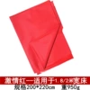 Large-red [2*2.2 can be used repeatedly]