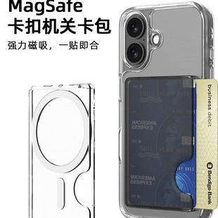 Портативный держатель для магнитных карт Magsafe, черный, простой магнитный боковой держатель для карт, магнитный держатель для карт ПК, магнитная задняя наклейка
