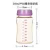 Feeding bottle, children's milk storage container, wide neck