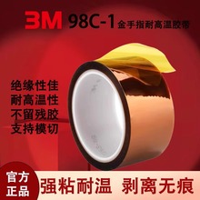 3M98C-1����ָ���������z����ɫ�͜ر��o��춹��I��ӽ^����Ĥ�z