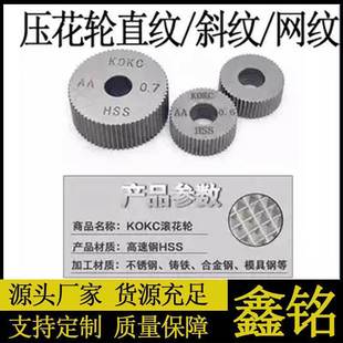 �L��݆AAֱ�yб�y45�ȾW�yHSS��Ӳ�Ȳ��P�܇������݆0.3-1.0