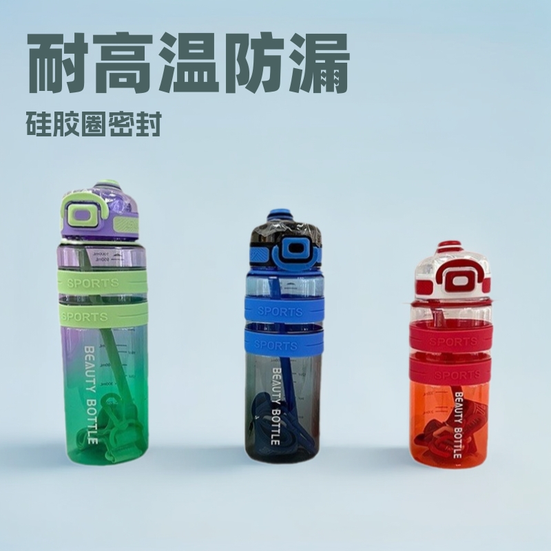 Nuevo estilo de deportes al aire libre fitness botella de agua doble colorido verano correa portátil taza de agua de plástico botella de lectura para estudiantes