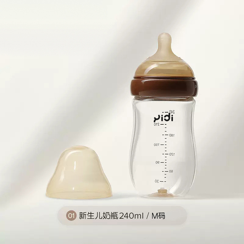 2025 新しい絶妙なベビースーパーソフトポータブル哺乳瓶新生児高ホウケイ酸ガラス哺乳瓶底空気回復模造母|undefined