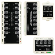 工业级8路RS485通信继电器控制器模块智能家居自动化监控管理