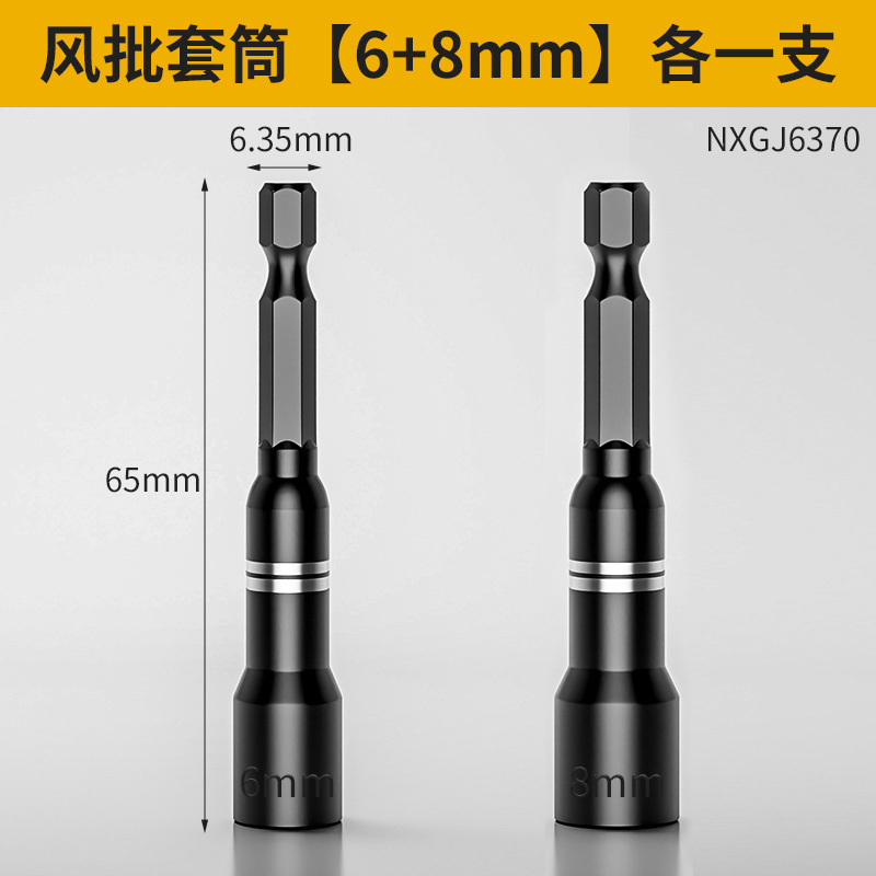 Juego de llaves hexagonales magnéticas extendidas para pistola de aire comprimido, juego completo de llaves hexagonales de acero al cromo vanadio de 6 mm para llave eléctrica