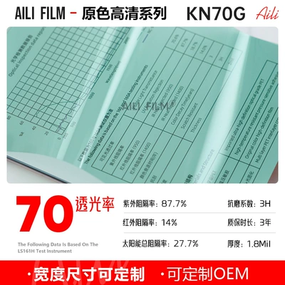 Rear Window Film, Solar Film, Automotive Film - 152m-x-15m-kn70g