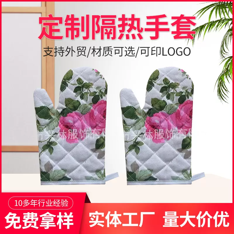 工厂现货可按需制造微波炉隔热手套耐高温手套烤箱手套常规涤棉帆