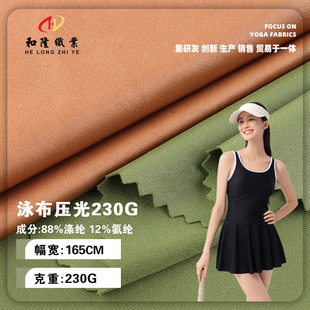 230�˜�]Ӿ���������ϼӺ��ٸɚW�����оo��Ӿ�b�赸���r�b����
