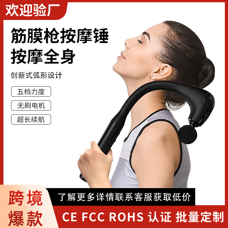 新しいスマート筋膜ガン電動マッサージャーマッサージとビート電動ブラシレス筋膜ガン家庭用助けを求めないアーティファクト|undefined