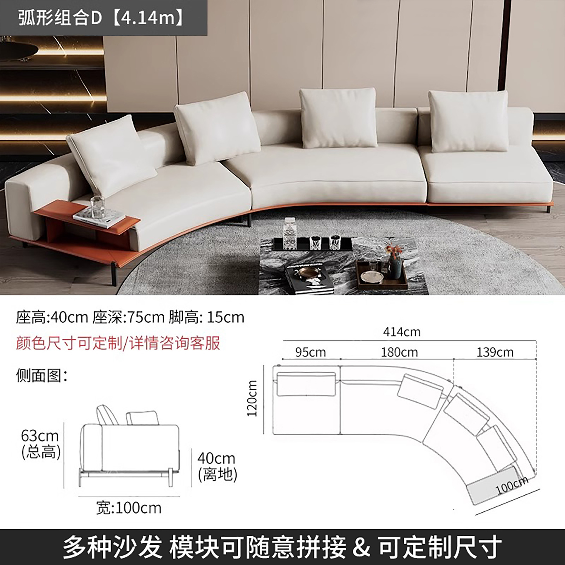 Italiano Braira Braira arco S esquina tela de algodón lino poliform sofá diseñador de gran casa