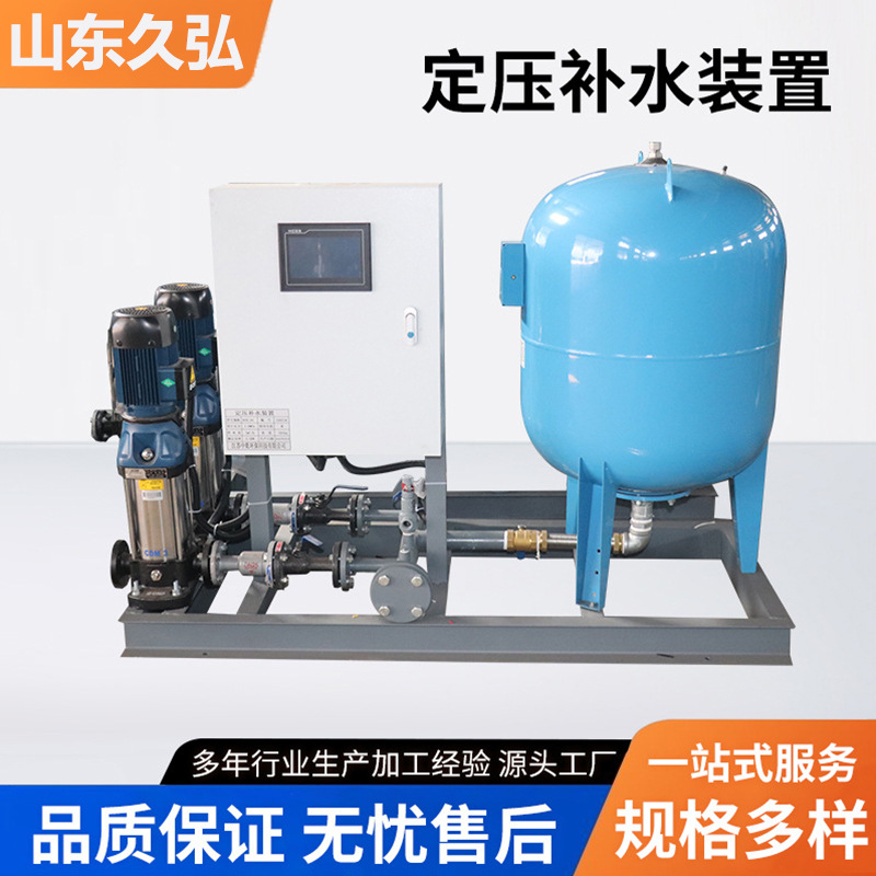真空稳压补水设备 定压补水真空脱气机组 智能脱气过滤器装置