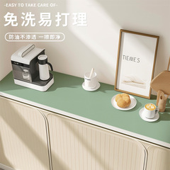 Sideboard pad TV stand pad table pad tablecloth tablecloth waterproof oil-proof dishwasher safe shoe cabinet coaster coffee table pad desk pad desk protector