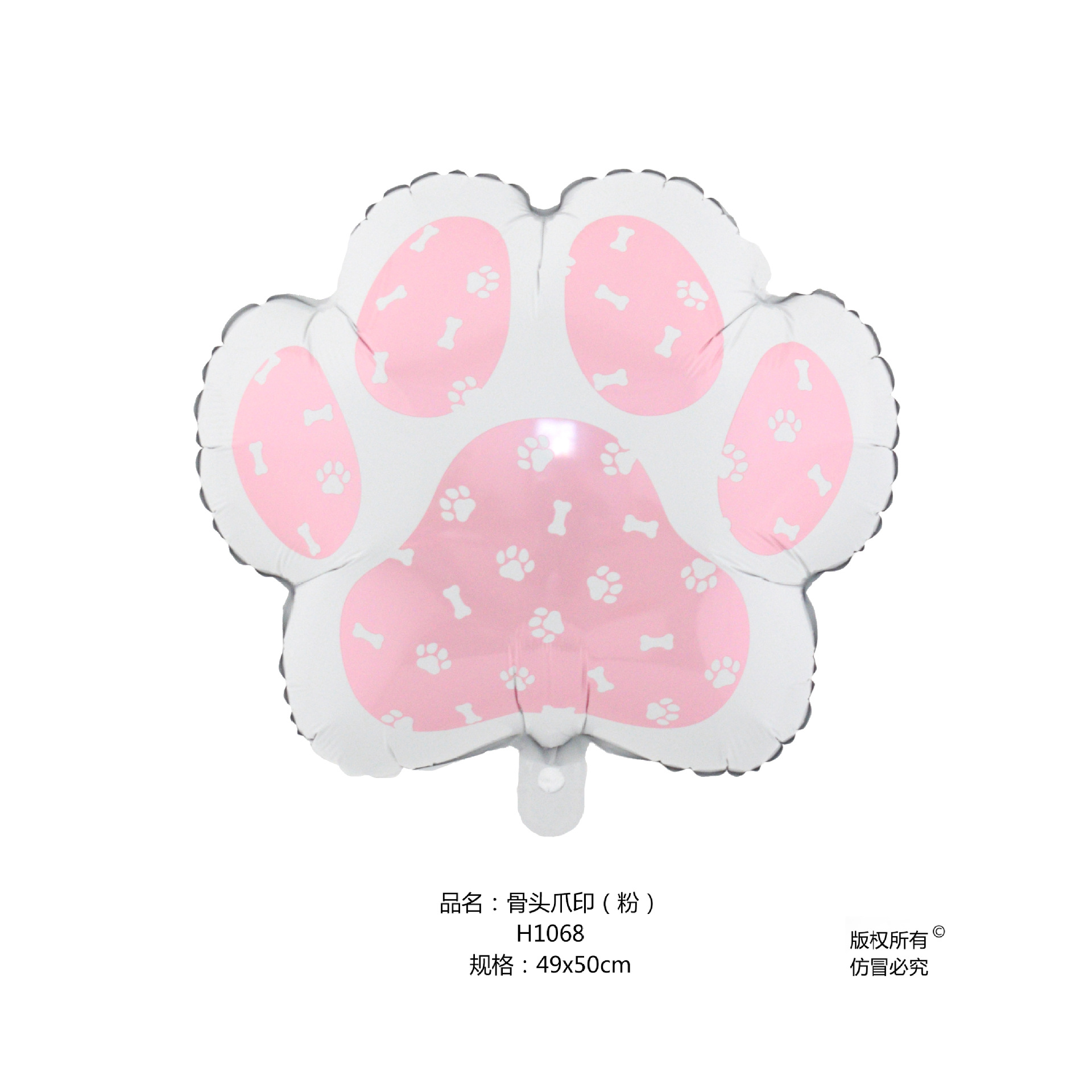 Bone paw print (pink)