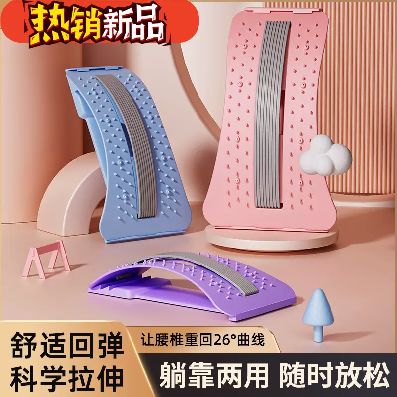 腰椎舒缓器靠垫护腰腰疼间盘突出理疗按摩器家用拉伸牵引矫正神器