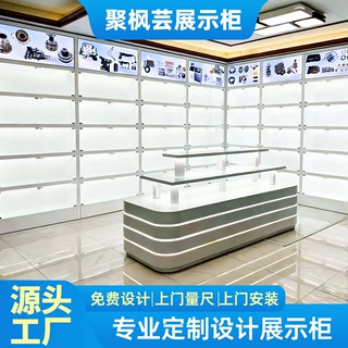 化妆品展示柜定制亚克力展示台玻璃展示厅彩妆柜化妆品展示陈列柜