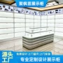 亚克力展示定制化妆品彩妆柜
