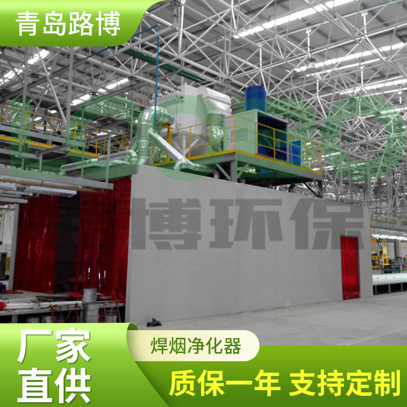 厂房局部通风路博焊烟净化器工厂车间净化装修工程洁净