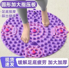 指圧板、原地超慢走、足裏マッサージマット、経絡を整える、足裏用ソフトシリコン、室内用丸型足圧板、ヨガ