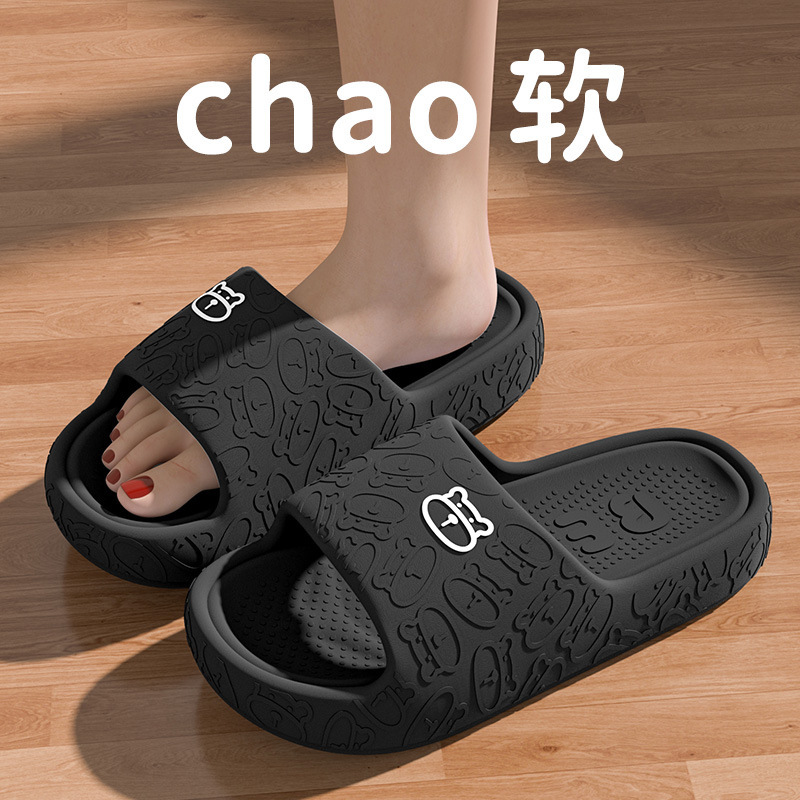2026 Anti-Odor Slippers for Men, Summer Outdoor Wear, New Thick-Soled Indoor Home Eva Silent Slippers with a Soft Stepping Feel for Women 2026 Anti-Odor Slippers for Men, Summer Outdoor Wear, New Thick-Soled Indoor Home Eva Silent Slippers with a Soft Stepping Feel for Women