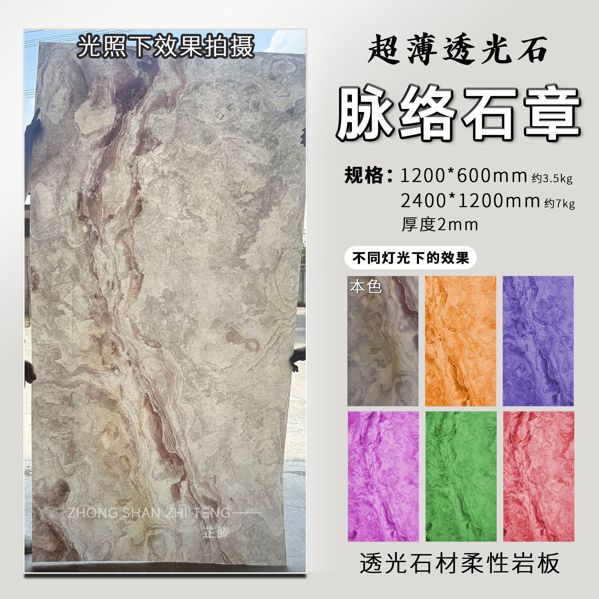 Super delgada transparencia luminosa piedra transparente piedra transparente techo flexible jade artificial piedra blanda super delgada fondo de piedra panel de pared